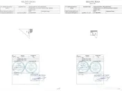 Boxa depozitare | Bloc nou Pitesti, Teilor 