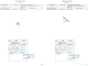 Boxa depozitare | Bloc nou Pitesti, Teilor 