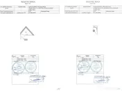 Boxa depozitare | Bloc nou Pitesti, Teilor 