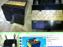 Intrerupator Automat USOL 100 NOU