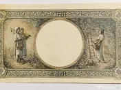 Bancnotă "Una Mie Lei" 1941 - Grafică Nicolae Grigorescu 
