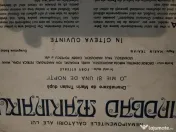 discuri vinyl cu povestiri 