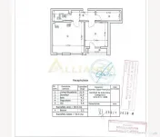 Aparatorii Patriei Ap 2 Camere Mobilat 