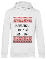 Hoodie barbat cu gluga Bataia e rupta din rai Alb