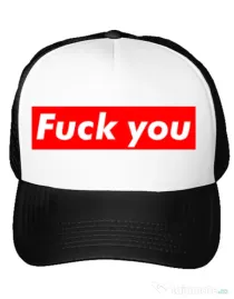 Sapca personalizata Fuck you Alb