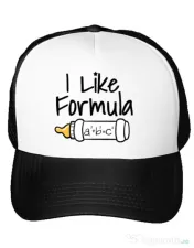 Sapca personalizata I like formula Alb 