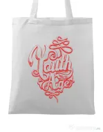 Sacosa din panza Youth has no age Alb
