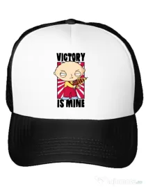 Sapca personalizata Victory is mine Alb