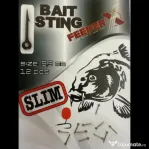 Spin Momeala FeederX Bait Sting 5.5mm, 12buc