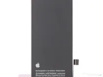 Baterie / Acumulator telefon Iphone