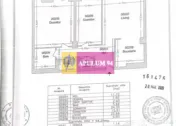 Apartament Modern Central - Dristor 