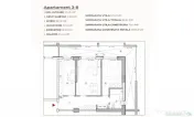 Apartament 2 camere, 82.92 mp, ansamblu 0% Comision Achiziț 
