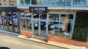 RESTAURANT MOBILAT SI UTILAT, DE INCHIRIAT 