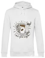 Hoodie barbat cu gluga Okay! But first coffee Alb