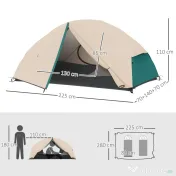 Outsunny Cort de Camping pentru 2 Persoane cu 2 Uși, 2 Ferestre cu Plasă și Geantă de Transport, 280x225x110 cm, Bej | Aosom Romania 