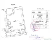 Spatiu comercial 143,03 mp - Vitan Mall - str. Zizin 