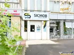 Spatiu comercial versatil, fostul Sicmob Sfantu Gheorghe: ac