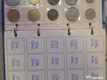 Monede vechi ...