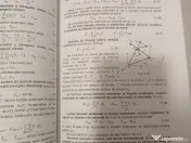 Sinteze de dinamica și mecanică analitică 