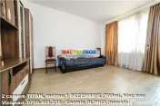 2 camere TITAN, parcare,metrou 1 DECEMBRIE (700m), bloc nou