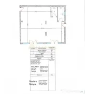 Spatiu comercial de | Strada Postalionului | 88 mp 2 locu 