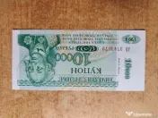 Bancnotă