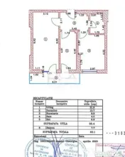 2 Camere Ready to move Etaj 3/11 Novum Lacul Morii 