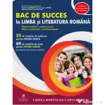 Bac de succes la Limba si literatura romana profil umanist–pedagogic - Mihaela Irina, Nicolae Savin, Ramona Alupoaei, Roxana Ioana Arhire