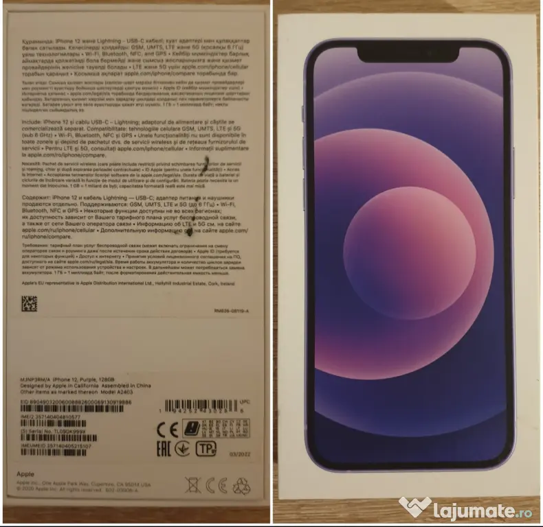 iPhone 12 purple