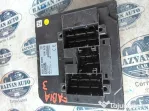 Calculator confort Skoda Fabia 3 2015