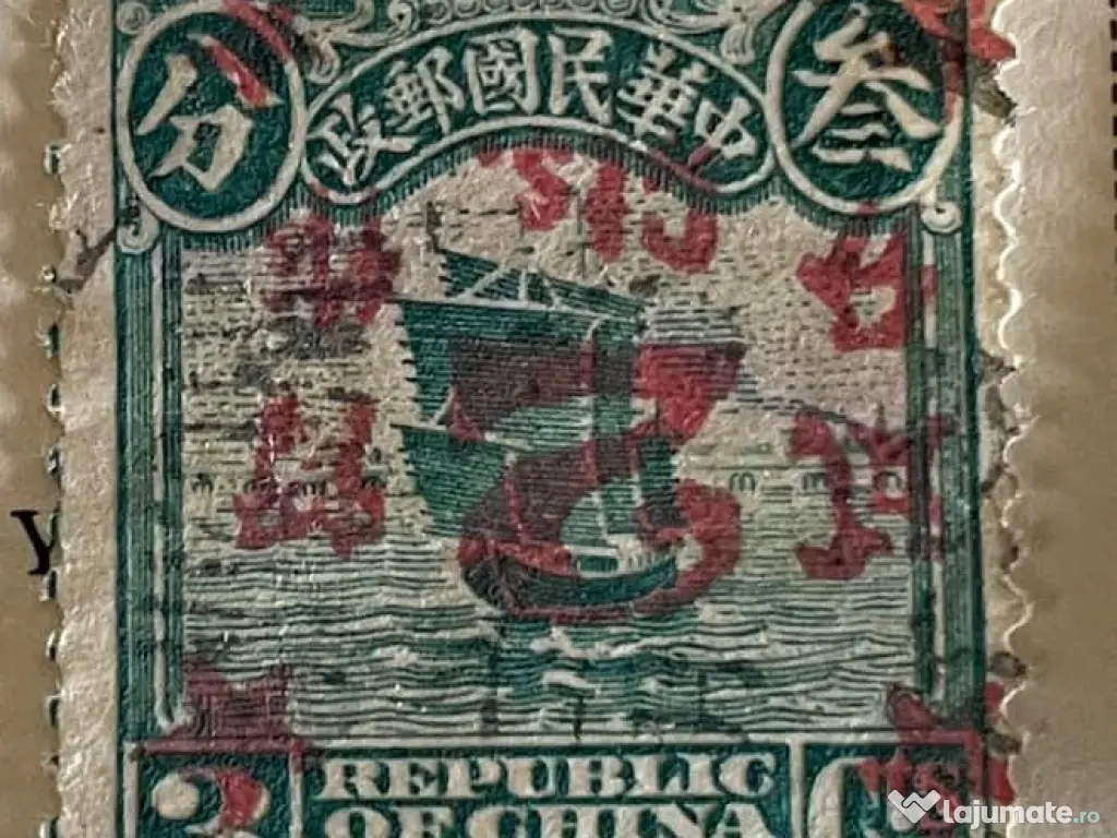 Timbre rara China 