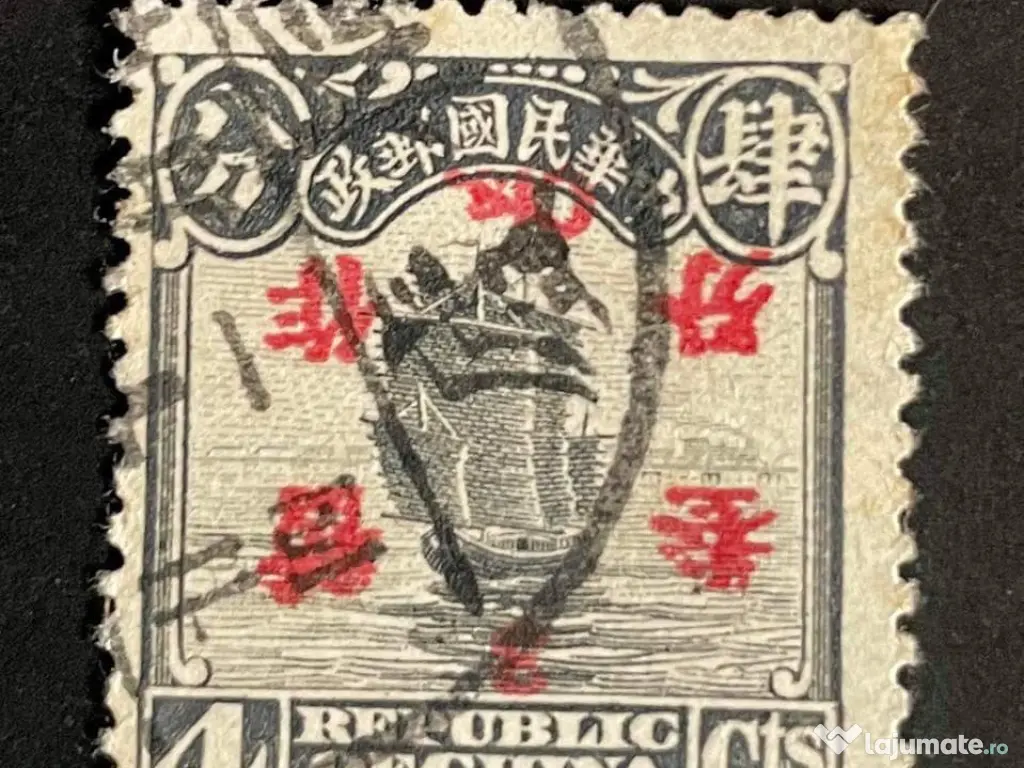 Timbre rara China 