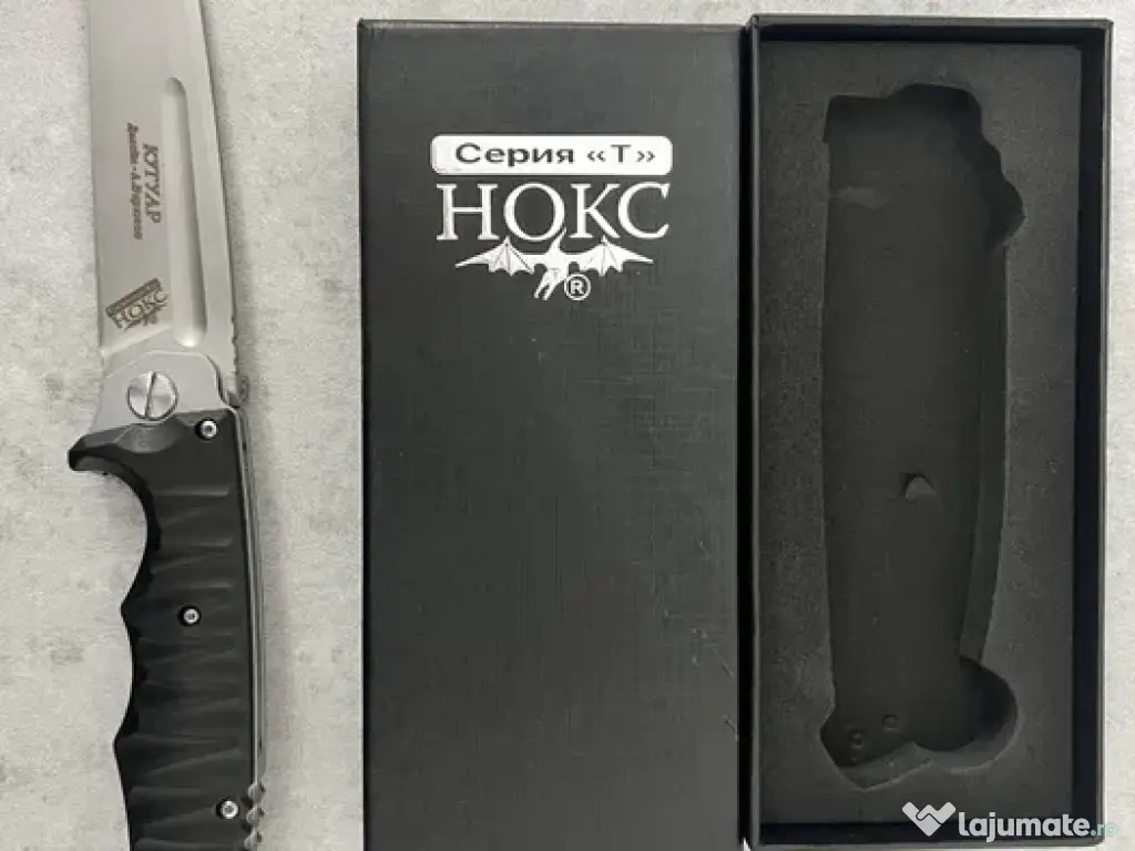 Cutit / Briceag rusesc original 26 cm material lama d2 